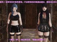 【3d全彩漫画/无修】黑唇 blackchun01-06 [魅魔/长篇