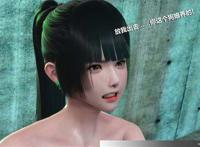【3d全彩漫画/无修】关于我转性后被迫成为好友的女友一事 01-05(完