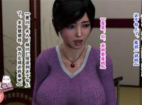 [中文] [3d日系全彩] [有修正] 客户社长魔爪下的贤惠