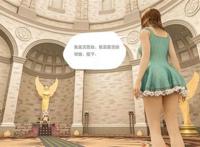 3d全彩h漫画系列之疯狂的爱丽丝6无圣光套图[113p]