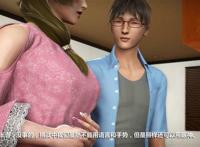 [中文] [3d全彩] 师傅要我好好照顾师娘 中文简体汉化