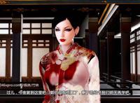 [3d全彩/无修]神雕侠侣-黄蓉1-6 [武侠/同人][131mb]