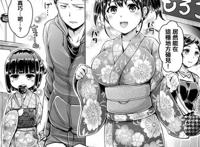 e绅士acg本子:koizome marking