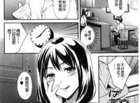 【单行本】豊乳エロ漫画家のお仕事 
