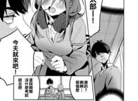 [中国翻訳]c96本子合集