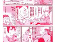 ぷるくら[中国翻訳]