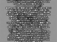 叔母のうわキツコスプレオナニーを目撃した [中国翻訳] [dl版]