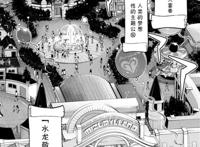 (ドラゴンクエスト iii) [中国翻訳] (c84) [ありすの宝箱 (水龙敬)]