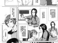 [荒岸来歩] 精いっぱいご奉仕メイド 精液满满的奉仕淫女佣[中国翻訳]