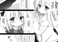 [tengohambre (すえゆう)] 妻想い,寝取らせ 完结编 [中国翻訳] [dl版