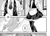 漫画:美丽的有希姐姐[中国翻訳]