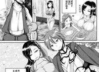 [煌野一人] jk退魔部 season1 [中国翻訳]