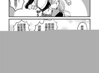 口约束 (comic アンスリウム 2020年9月号) [中国翻訳] [dl版]