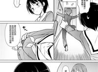 [ゆるやか岛] 女装っ子の仆は隣のおじさんのモノになる [中国翻訳]