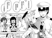 (c96) [中国翻译]全彩本子