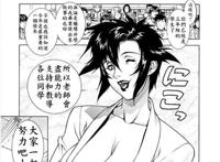 [中国翻訳]标签 [中国翻訳]joyheitui全彩本子