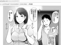 篠冢裕志全彩漫画第一次人妻 【单行本】