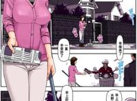 【单行本】白浊の罠 人妻ハメ堕とし