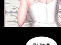 健身教练第81话今天我家没人