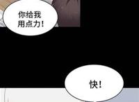 健身馆教练第9话