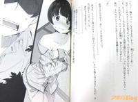 动画化 工口漫画老师/エロマンガ先生