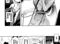 无翼漫画:智弘ktv