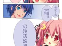 妖气漫画网大全彩本子:初夜