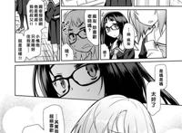 各种变态痴女人到处收找男人收集童里番acg漫画