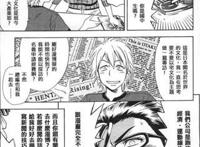 土豪漫画 妇仇者联盟凌辱诱拐