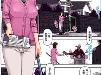 妇乱子伦全彩漫画 新生银·乱日记 [jpg版 pdf版