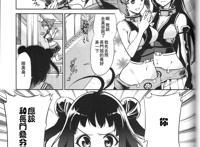 绅士篇 舰娘百合漫画贴吧福利纯肉
