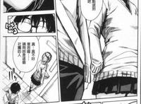 漫画之榨精部学院性处理(
