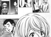 肉肉漫画无遮挡之火热的人妻
