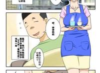中文彩漫u罗汉莘惠2全彩本子