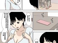 u罗汉多香子中文彩漫