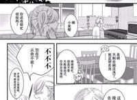 与僧侣xxoo全彩本子无惨