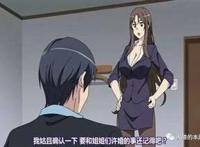 茂男系列里番ACG私通(极乐院樱子创作的漫画)