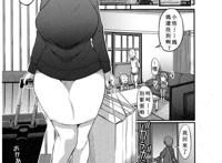 [ぶーちゃん] 五年ぶりのお母さん [中国翻訳]