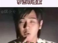 罗志祥多人运动