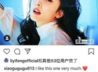四字和ym睡过了 ym和lyf是真的睡过了