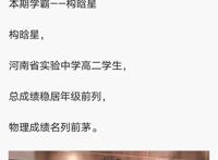 构晗星17分钟没声音网址
