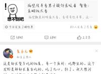 抖音小崔身份被揭穿视频 抖音王多鱼被c视频