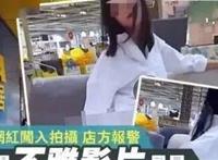 2020年5月9号宜家视频完整版