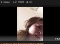 吴施蒙视频 好大 黑帽门,