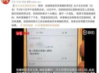 怎么知道自己是不是被pua了 pua打压语录