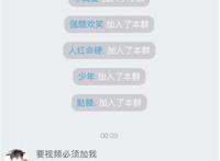 商丘初中生1对4事件 河南商丘初中学生视频 河南商丘3分24完整版