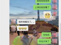 南通高三实验室4分25秒在线观看 食堂视频3分2秒