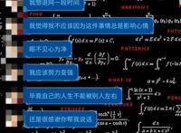 河南省实验构晗星被上视频 构晗星17分钟没声音51