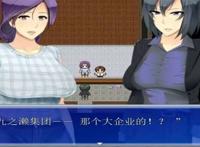 我是公寓管理员!汉化版