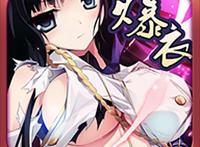 绅士RPG 立绘 社保 卖肉 手游 系列综合游戏大全
